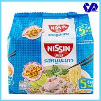 ราคา นิสชิน รสหมูมะนาว บะหมี่กึ่งสําเร็จรูป 60 กรัม 5 ซอง (11108682943)