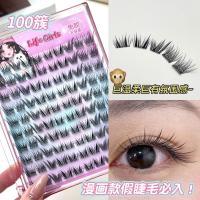 ราคา Life Girls Barbie Baby Curved Comics ขนตาปลอมไร้กาว Pure Desire Innocent Mirroring doll Eyelashes#11 (55751437983)