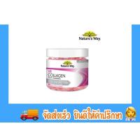 ราคา Nature's Way VR Collagen Gummies เนเจอร์สเวย์ วีอาร์ คอลลาเจน กัมมี่ (40 เม็ด) (6060845848)
