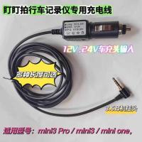 ราคา DC12V-24V ถึง 5V หัวชาร์จรถเครื่องชาร์จในรถยนต์ (43278230818)