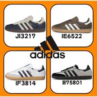 ราคา ｛ของแท้ 100 %｝adidas originals spezial Samba gazelle OG IE6522 JI3217 สีเทา สีขาว สีน้ำตาล สีดำ (56302875294)