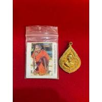 ราคา No894 เหรียญหลวงปู่สรวง รุ่นรวยข้ามปี วัดไพรพัฒนา จ.ศรีสะเกษ (29293527896)