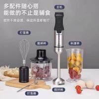 ราคา เสริมมือถือ Stick วัตต์ 1,000 Cuisine Baking Food Baby Commercial Blender เยอรมัน Mousse Glaze Homgenizer XVQL (54155256638)