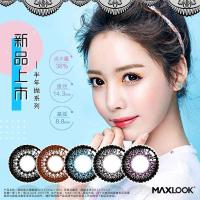 ราคา คอนแทคเลนส์เครื่องสําอางนําเข้าชุดลูกไม้คอนแทคเลนส์ปีโยนตาโตเส้นผ่าศูนย์กลางขนาดเล็กคอนแทคเลนส์สายตาสั้น เค1104 (50950908915)