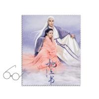 ราคา ผ้าเช็ด แว่น, ทำความสะอาดจอโทรศัพท์ ลาย ลิขิตเหนือเขนย (7529105605)