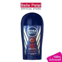 ราคา Nivea Men deodorant Roll on 40มล โรลออน นีเวีย โรออน โลออนนีเวีย โรออนผู้ชาย นีเวียสติ๊ก โรลออนระงับก (42627717694)