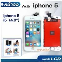 ราคา ekcam หน้าจอ Lcd สำหรับ Iphone ไอโฟน 5 6 7 8 + plus พลัส 5G,5S,6G,6S,6plus,6splus,7G,7plus,8G,8plus AAA อะไหล่มือถือ (47202398936)