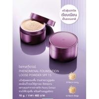 ราคา Oriental Princess Beneficial Phenomenal Foundation Loose Powder (8069501725)
