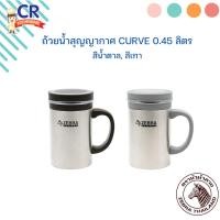 ราคา Zebra แก้วน้ำสูญญากาศ Century ขนาด 0.45ลิตร ตราหัวม้าลาย (25670826460)