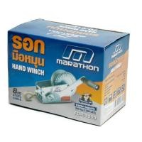 ราคา ถูกที่สุด!! MARATHON รอกกว้านมือหมุนสลิง 540KGS สายสลิงยาว 8 เมตร รุ่น FD-C1200 (4675150633)