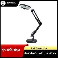 ราคา [จัดส่งกรุงเทพ]โคมไฟแว่นขยาย แหล่งจ่ายไฟUSBแว่นขยาย โคมไฟมีแว่นขยาย คลิปแว่นขยาย 10x โคมไฟตั้งโต๊ะสักค แว่นขยายตั้งโต๊ะม (55604711932)