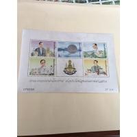 ราคา ชีทสแตมป์กาญจนาภิเษก2539 (8781519599)