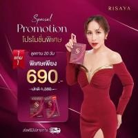 ราคา (กดในไลฟ์ถูกกว่า) RISAYA SS ริสยา อาหารเสริม SS Dietary Supplement Product❤️ (27181351324)