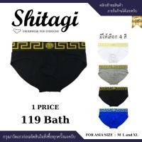ราคา V02 กางเกงในชายอย่างดี VERSACE BIKINI (2343848605)