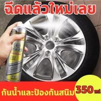 ราคา สีพ่นรถยนต์ 2k สีสเปรย์ไพแลค สีสเปรย์ สีสเปรย์พ่นรถยนต์ สีโครเมียม สีรถ สีพ่นรถ สีรถยนต์ 2k 350ml สีพ่นพื้น สีรถยนต์ (18621552633)