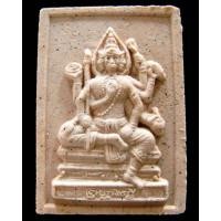 ราคา พระพรหม หลวงพ่อสาคร พร้อมบัตรรับรอง เนื้อผงพรายกุมาร ขมพู ปี 48 พบเจอน้อยมากครับ - นิว พระเครื่อง New Amulet (17388553370)