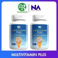 ราคา วิตามินเพิ่มน้ำหนัก อยากอ้วน อาหารเสริมเพิ่มน้ำหนัก MultiVit Plus Multivitamin สงฟรี (ชุด 2กระปุก) (20862589663)