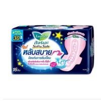 ราคา ลอรีเอะ ซอฟท์&เซฟ ผ้าอนามัยแบบกลางคืน ขนาด 30 ซม. ห่อละ 16 ชิ้น (23590489915)
