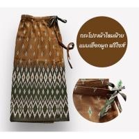 ราคา กระโปรงผ้าถุงฝ้าย ผ้าทอลายสวย แบบผูกเชือกที่เอว ฟรีไซส์ เอว24-40 นิ้ว ผ้าซิ่นใส่เที่ยววัดเก๋ๆ กระโปรงทรงตรงผูกเอวน่ารัก (24057166209)
