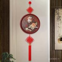 ราคา ผนังพื้นหลังขนาดใหญ่พิธีขึ้นบ้านใหม่ห้องนั่งเล่นทีวีผนังปมจีนใหม่สไตล์จีน ฟู ตัวอักษรจี้ระดับไฮเอนด์หยกแกะสลักทางเข้าตกแต่ง 0ซูกซ์ (57153053927)