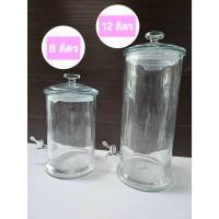 ราคา โหลแก้วสูง มีฝาปิด และมีก็อกกดน้ำ 8ลิตร/12ลิตร เหมาะสำหรับใส่น้ำผลไม้ น้ำสมุนไพร น้ำหวาน หรือน้ำดื่มในงานเลี้ยง/ร้านกา (43014792009)