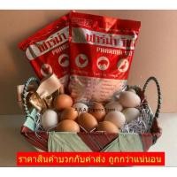 ราคา ส่วนผสมอาหาร ฟาร์ม่าวิท 2กิโลกรัม สำหรับสัตว์เลี้ยง (24357093714)