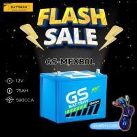 ราคา แบตเตอรี่ GS รุ่น MFX80L (ส่งด่วนได้รับสินค้าวันนี้) 12V 75AH Maintenance Free แบตเตอรี่กึ่งแห้ง (25650645961)