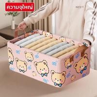 ราคา กล่องใส่ของ กล่องเก็บเสื้อผ้า ลังเก็บของ ผ้าหนา พับได้ มีโครงเหล็ก ลายการ์ตูน (25140748208)