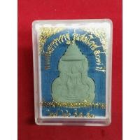 ราคา เนื้อผงพุทธคุณ พระคันธาราราฐ วัดหน้าพระเมรุ ปี 2553 (25417202869)