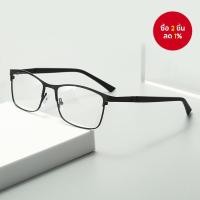 ราคา Photochromic Blue Light Blocking แว่นตากันแดดโลหะกรอบสี่เหลี่ยม 2in1 แว่นตาสําหรับผู้ชาย (41312795039)