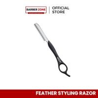 ราคา Feather Styling Razor ด้ามมีดโกนหนวด ขนนก (28270536835)