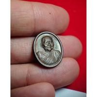 ราคา เหรียญ หลวงปู่แหวน วัดดอยแม่ปั๋ง รุ่น พระราชทานเพลิงศพ ปี 30 (42803641792)