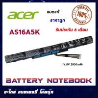 ราคา Acer รุ่น AS16A5K AS16A7K AS16A8K แบตแท้ for Acer Aspire E15 E5-475 E5-475G E5-575G E5-774G ORIGINAL (5963579274)