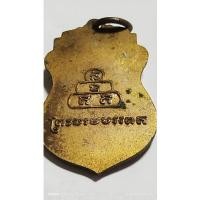 ราคา เหรียญภูเขาทองรุ่นแรกปี2499เนื้อทองเหลืองเก่า (41510326767)