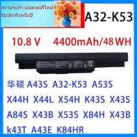 ราคา ใหม่สำหรับ Asus A32-K53 โน้ตบุ๊ค A43S X43S X44L A53S A84S X54H แบตเตอรี่ (41775753112)