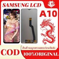 ราคา หน้าจอ Lcd Samsung A10/A105 ต้นฉบับ 100% อะไหล่หน้าจอ LCD Display Screen Touch จอ Samsung A10/A105 (28617697675)