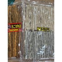 ราคา ขนมปลาเส้นทาโร่ไส้งา น้ำเข้าจากญี่ปุ่น (43551425802)