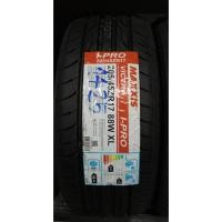 ราคา Maxxis 205/45R17 ขอบ 17 Ipro ยางรถยนต์ปี2025 สัปดาห์ 14 ( 1 เส้น) แถมจุกลมยาง 1 อัน (43005191824)