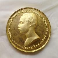 ราคา เหรียญเปลือย เสด็จพ่อ ร.5 ลาภผล พูนทวี เนื้อกะหลั่ยทอง หลวงพ่อเกษม เขมโก สำนักสุสานไตรลักษณ์ ปี2535 ไม่ผ่านใช้ (41976668842)