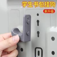 ราคา ตะขอโรงเรียนโต๊ะเก้าอี้ตะขอกระเป๋านักเรียนอุปกรณ์ตะขอกระเป๋านักเรียนหัวเข็มขัดนักเรียนประถมโต๊ะเก้าอี้ตะขอพลาสติก บล20251116 (40576454548)