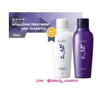 ราคา Daeng Gi Meo Ri Vitalizing Shampoo 70ml แทงกีโมรี ไวทัลไรซิ่ง แชมพู
