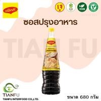 ราคา แม็กกี้ ซอสปรุงอาหาร ขนาด 680 ml (13897294917)