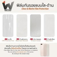 ราคา ฟิล์มกระจก ใช้สำหรับ iPhone15ProMax / 15ProMax หน้าจอ 6.7 นิ้ว ฟิล์มหลัง ฟิล์มรอบตัว ฟิล์มขอบข้าง iPhone 15 Pro Max (29207344540)