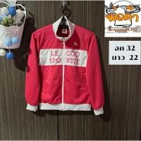 ราคา เสื้อวอร์มแบรนด์แท้มือสอง lecoq (24611269310)
