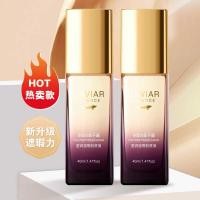 ราคา OKADY OKADY Moisturizing Concealer Liquid Foundation 40ml Moisturizing Cream Liquid Foundation Batch/Daigou (57552574340)