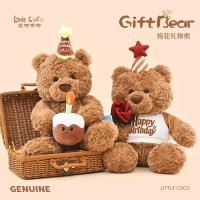 ราคา ของแท้ชุด ตุ๊ด วันเกิดหมีตุ๊กตาหมีตุ๊กตาหมีตุ๊กตาหมีตุ๊กตาของเล่นตุ๊กตาสาวเด็กน่ารักของขวัญวันเกิด 11.30 (52652613589)