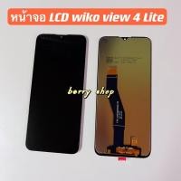 ราคา หน้าจอLCD +ทัสกรีน Wiko View 3 Lite / View 4 Lite (12273809128)