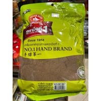 ราคา ง่วนสูน ชวงเจียป่น ขนาด 100g และ 500g Ground Sichuan Pepper #ของดีเยาวราช ส่งเร็วส่งไว ⭐️ร่วมโปรส่งฟรี⭐️ (40655420551)