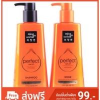 ราคา Mise en scene perfect serum original (2127991684)