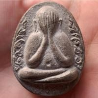 ราคา พระปิดตากนกข้าง วัดศาลาครืน กรุงเทพฯ (55554341858)